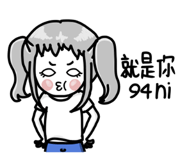 Niuniucool sticker #15848900