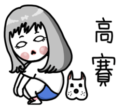 Niuniucool sticker #15848902