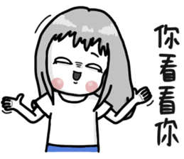 Niuniucool sticker #15848903