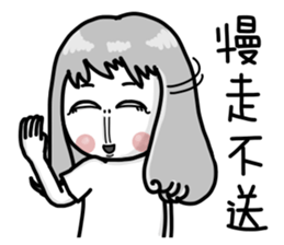 Niuniucool sticker #15848904