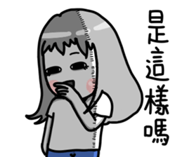 Niuniucool sticker #15848908