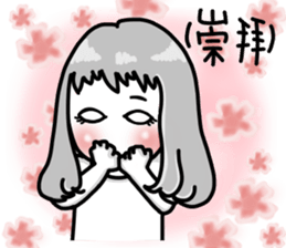 Niuniucool sticker #15848909