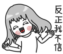 Niuniucool sticker #15848912