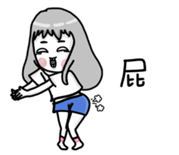 Niuniucool sticker #15848917