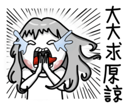 Niuniucool sticker #15848922