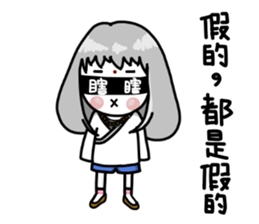 Niuniucool sticker #15848931