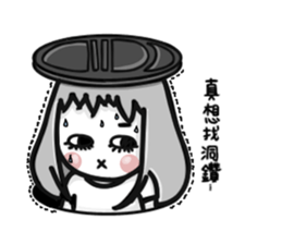 Niuniucool sticker #15848934