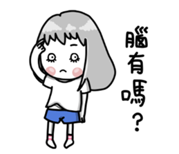 Niuniucool sticker #15848935