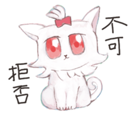 crazy cat Mew sticker #15848965