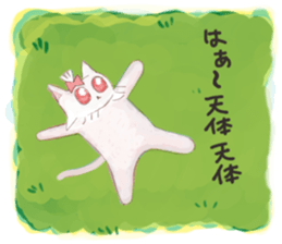 crazy cat Mew sticker #15848970