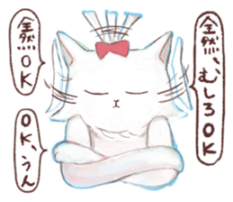 crazy cat Mew sticker #15848994
