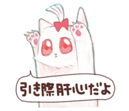 crazy cat Mew sticker #15848998