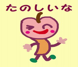 apple chan sticker #15849044