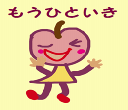 apple chan sticker #15849046