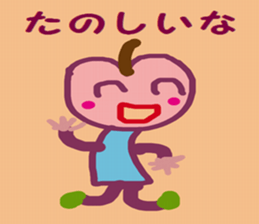apple chan sticker #15849048