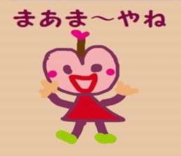 apple chan sticker #15849049