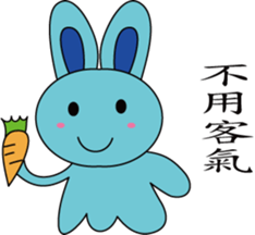 Blue Rabbit family sticker #15849108