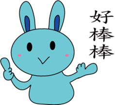 Blue Rabbit family sticker #15849109