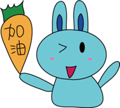 Blue Rabbit family sticker #15849111