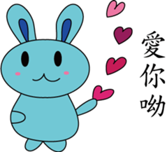 Blue Rabbit family sticker #15849112