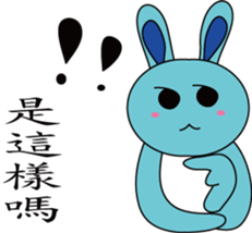 Blue Rabbit family sticker #15849113