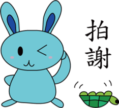 Blue Rabbit family sticker #15849114