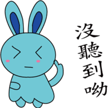 Blue Rabbit family sticker #15849115