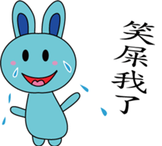 Blue Rabbit family sticker #15849116