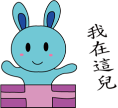 Blue Rabbit family sticker #15849120