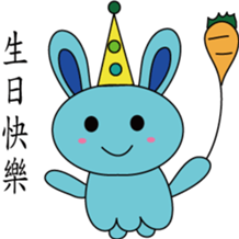 Blue Rabbit family sticker #15849124