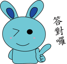 Blue Rabbit family sticker #15849126