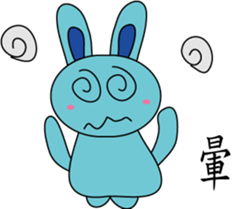 Blue Rabbit family sticker #15849127