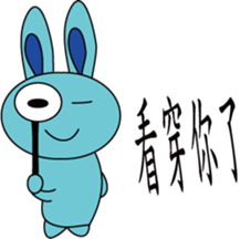 Blue Rabbit family sticker #15849129