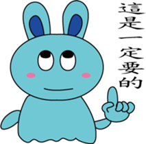 Blue Rabbit family sticker #15849131