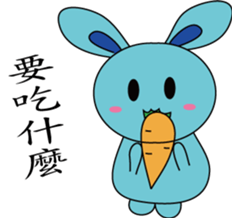 Blue Rabbit family sticker #15849133