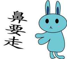 Blue Rabbit family sticker #15849136