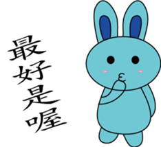 Blue Rabbit family sticker #15849137