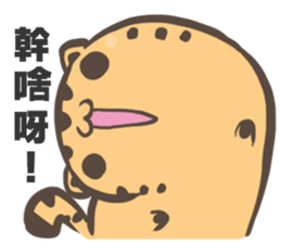 Ameowba Take --Odd sticker #15849162