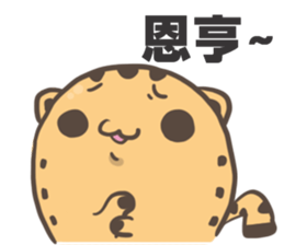 Ameowba Take --Odd sticker #15849163