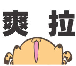 Ameowba Take --Odd sticker #15849164