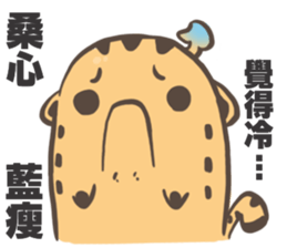 Ameowba Take --Odd sticker #15849165