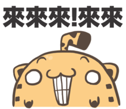 Ameowba Take --Odd sticker #15849167