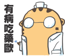 Ameowba Take --Odd sticker #15849168