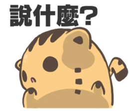 Ameowba Take --Odd sticker #15849169