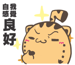 Ameowba Take --Odd sticker #15849171