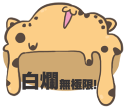 Ameowba Take --Odd sticker #15849176