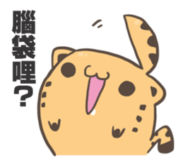 Ameowba Take --Odd sticker #15849182