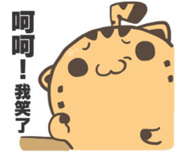 Ameowba Take --Odd sticker #15849183