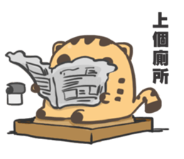 Ameowba Take --Odd sticker #15849184