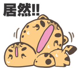 Ameowba Take --Odd sticker #15849187